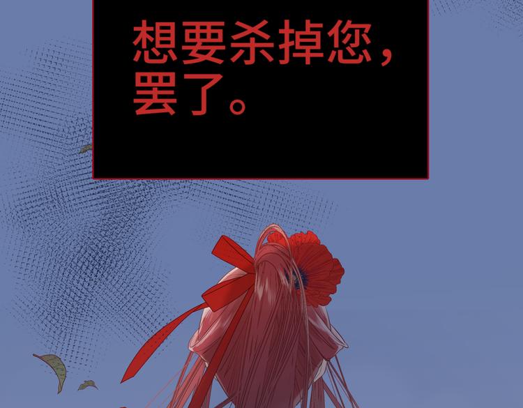 第8话 祖国好园丁82