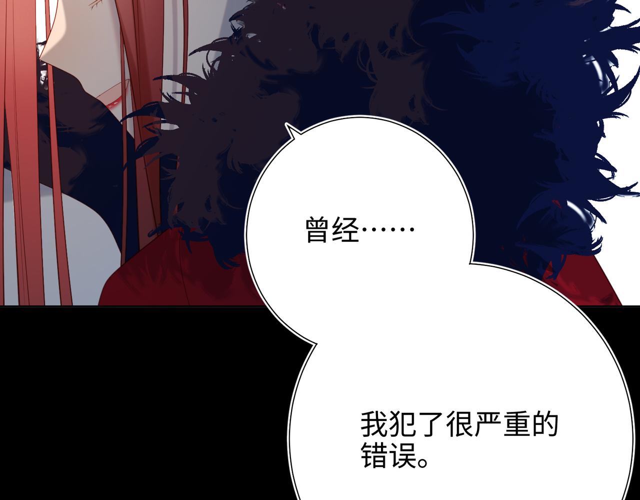 42-我不是她39
