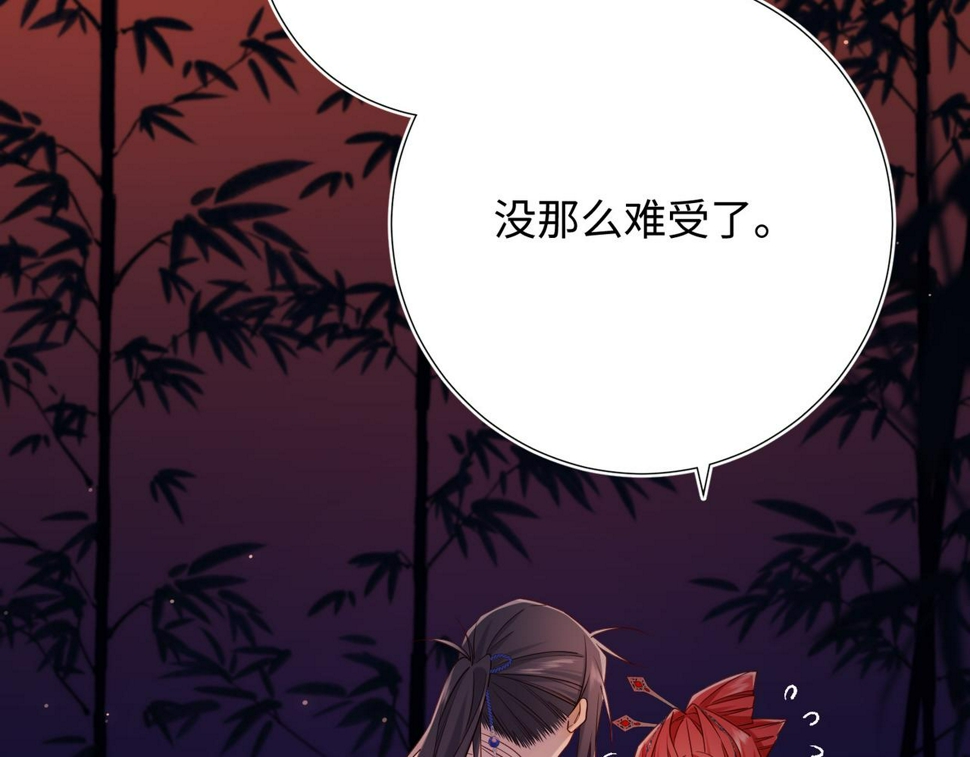 第93话 特殊安慰54