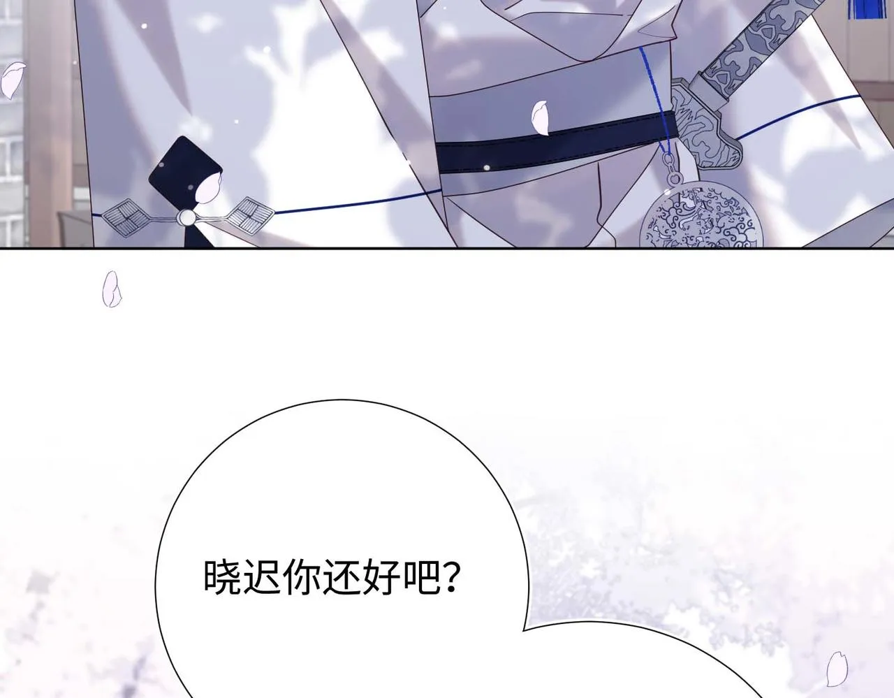 第108话 旅行82
