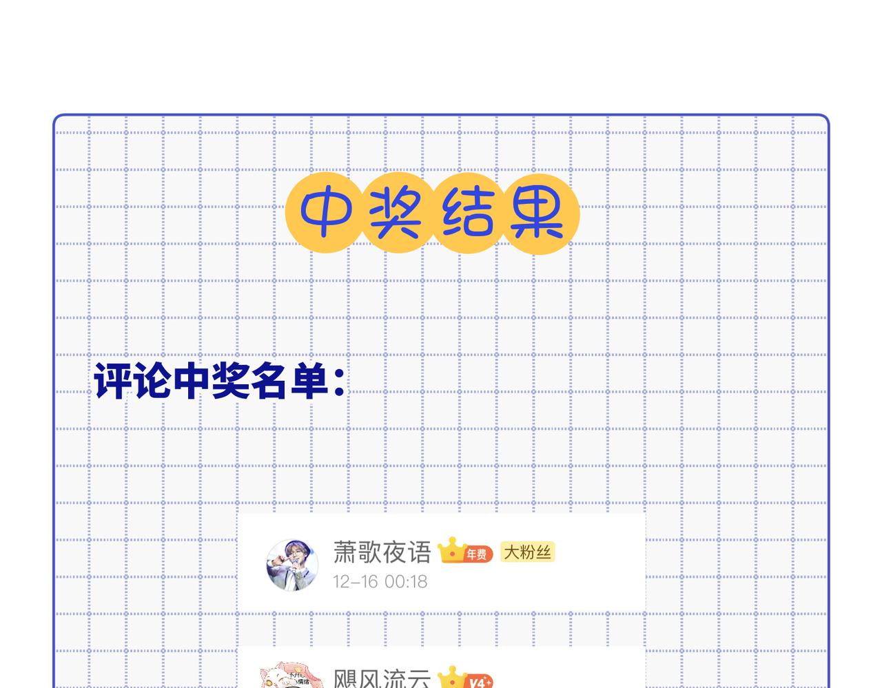47-姓氏的来源95