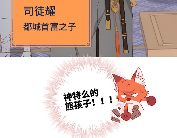 第9话 上学第一天44