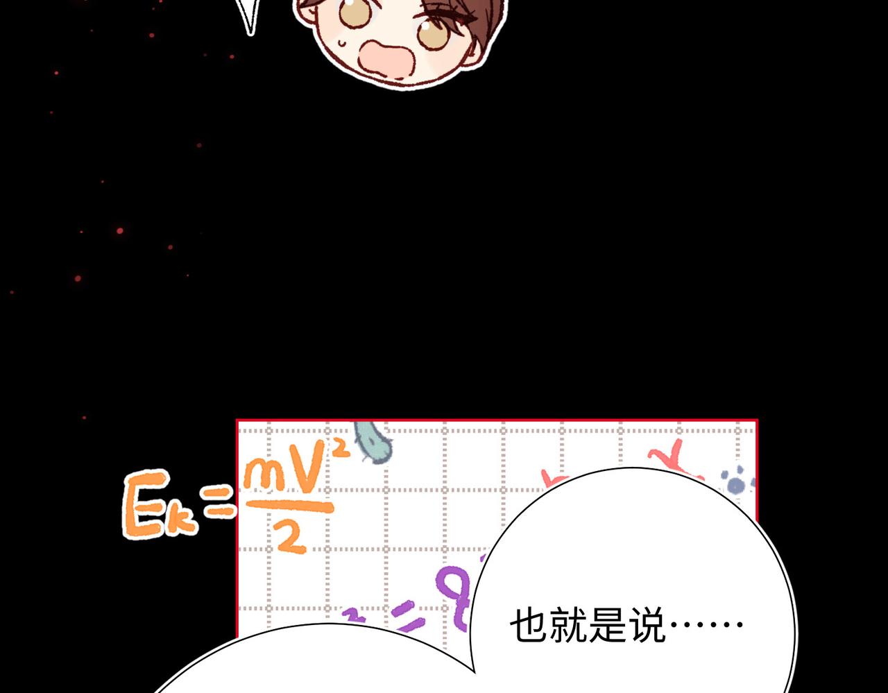 第84话 冷静一点27
