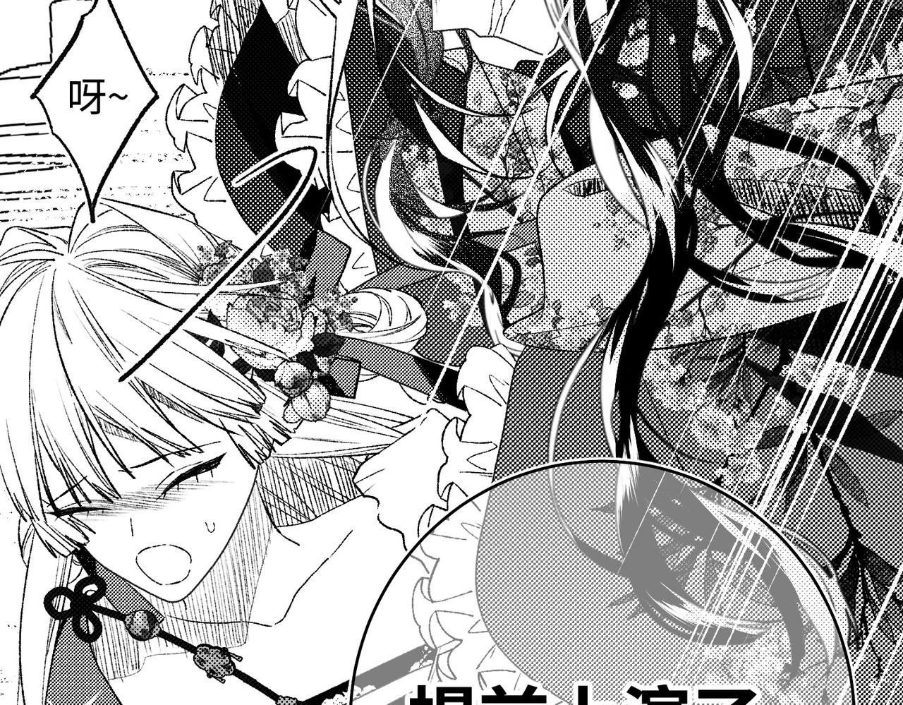第87话 可怕的推测31