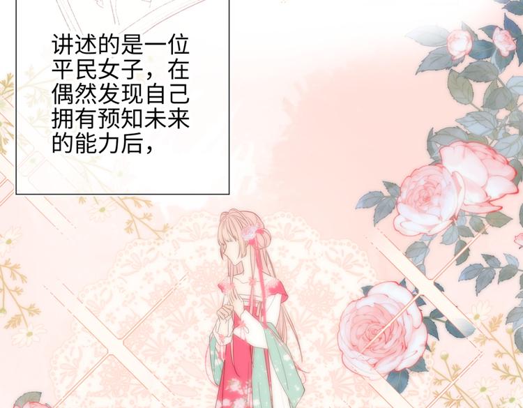 第4话 我都记得4