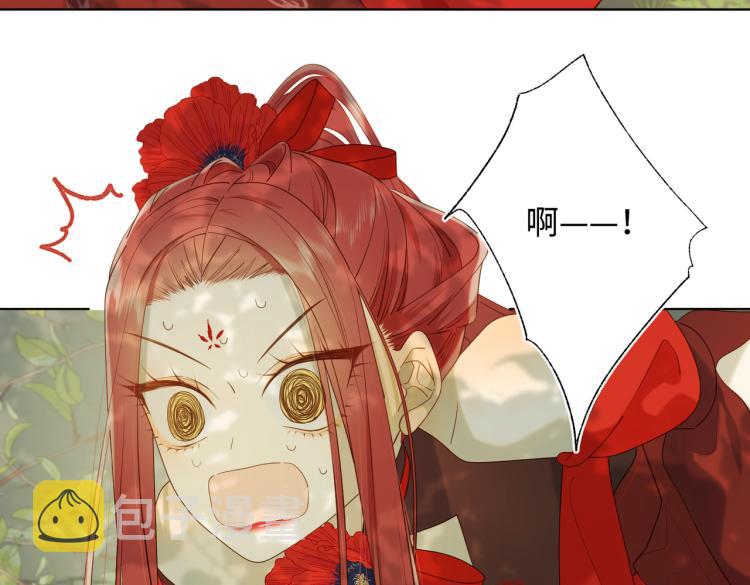 32话三皇子的心事14