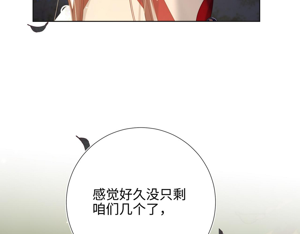 第90话 重点错了109