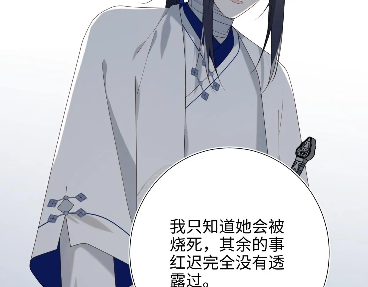 69-旧相识55