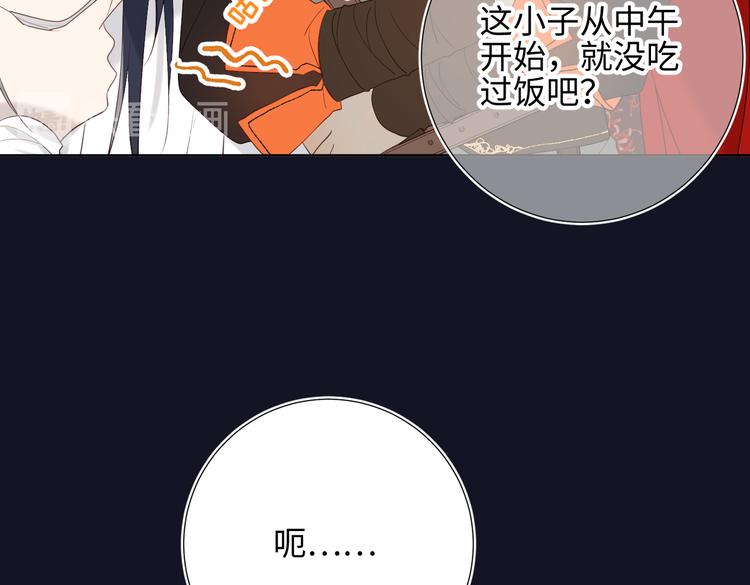 第13话 来碗蛋炒饭58