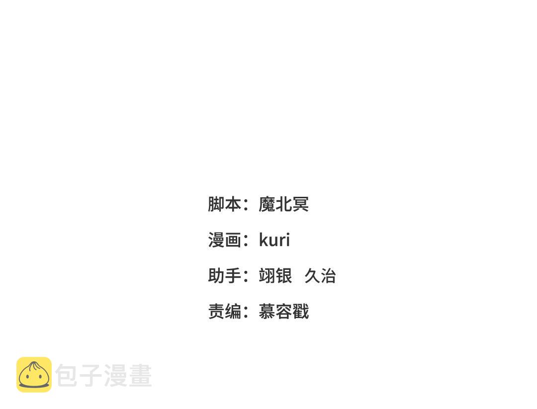 41-洗白计划2