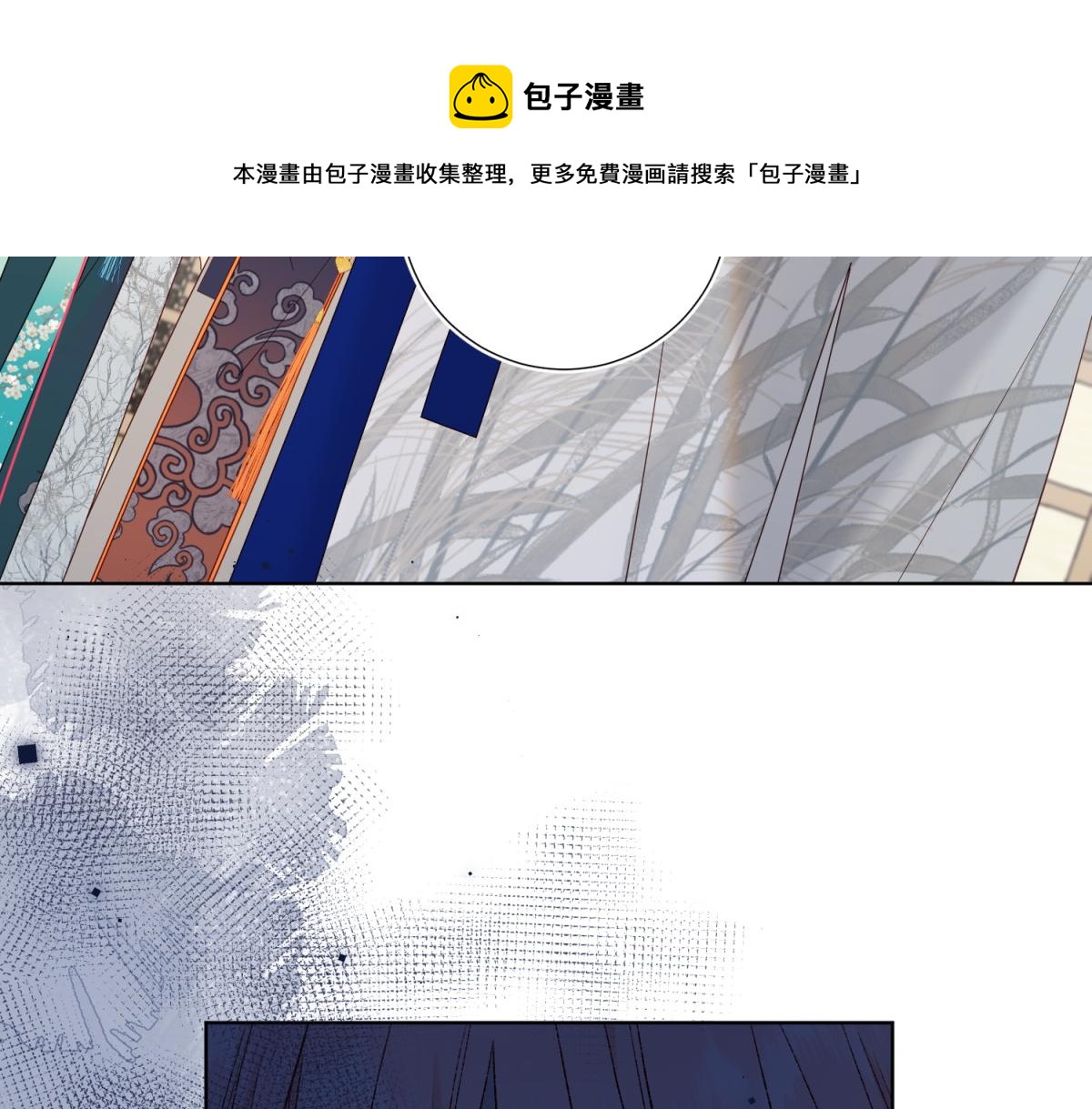 56-感情未满，勿扰84