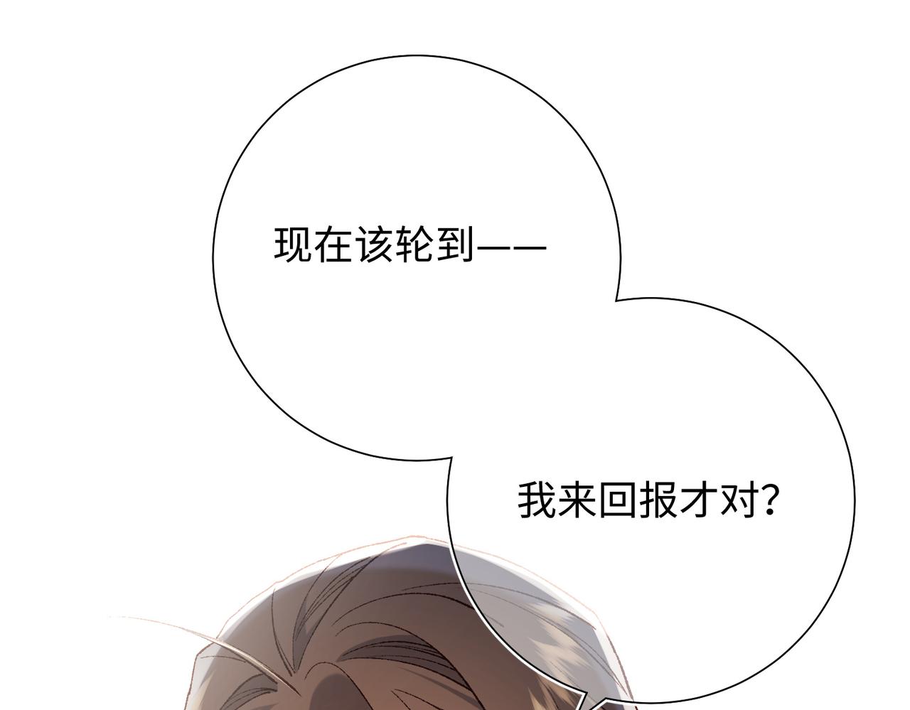 第80话 兴师问罪101
