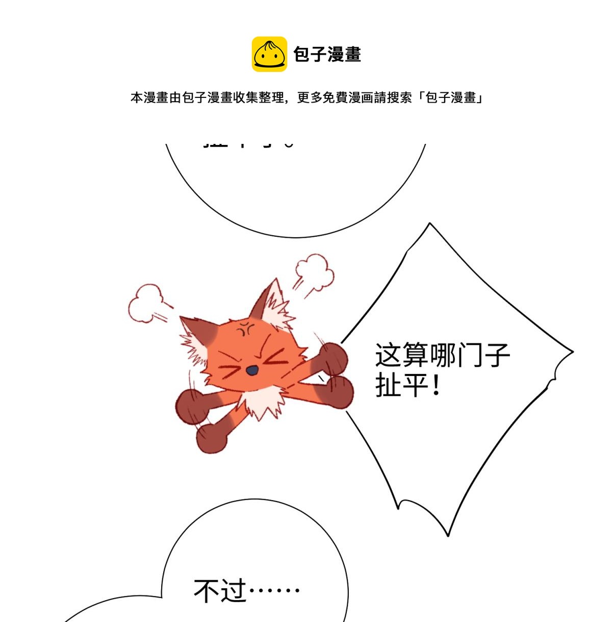 54-断片了64