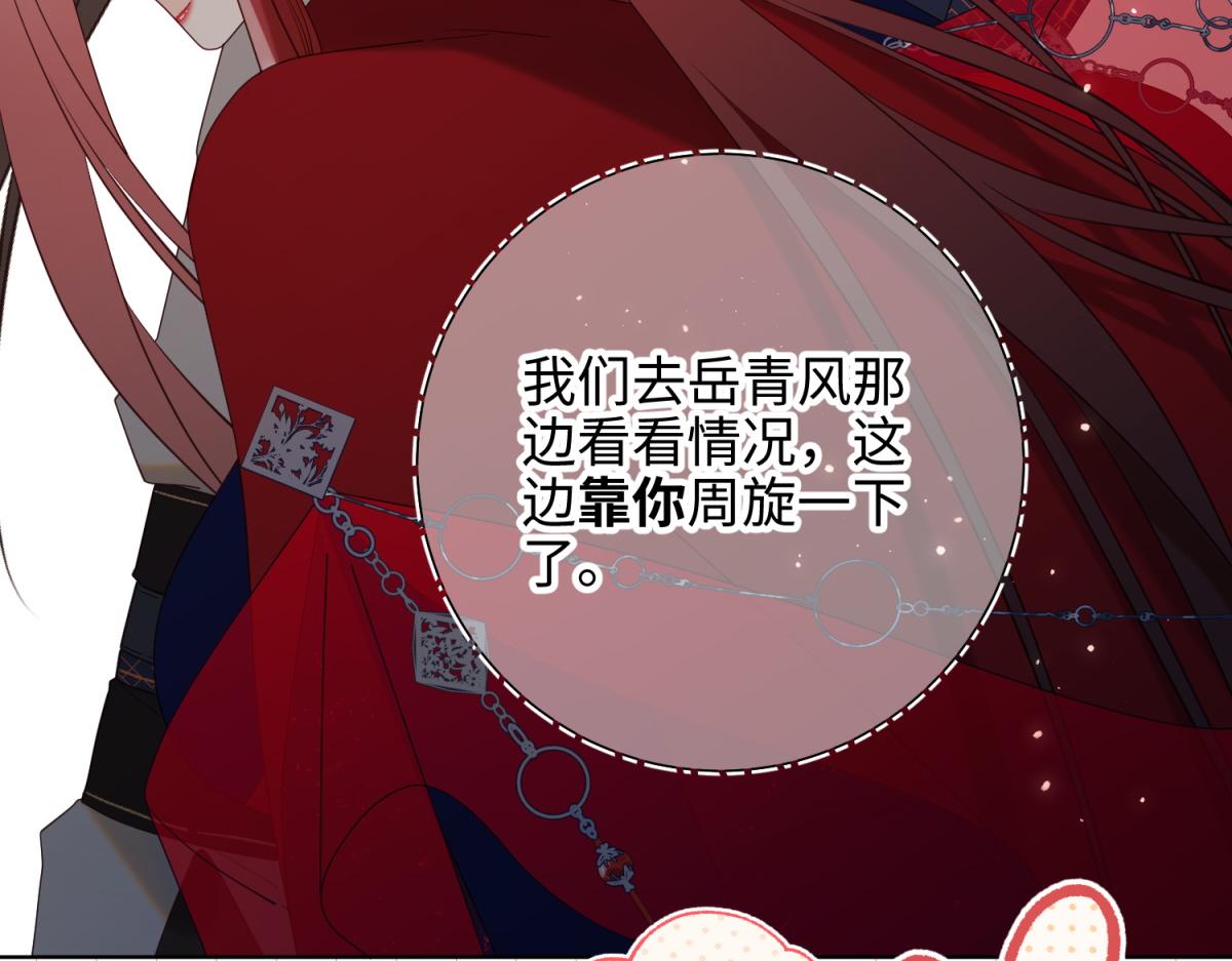 58-代入剧情的爱意59