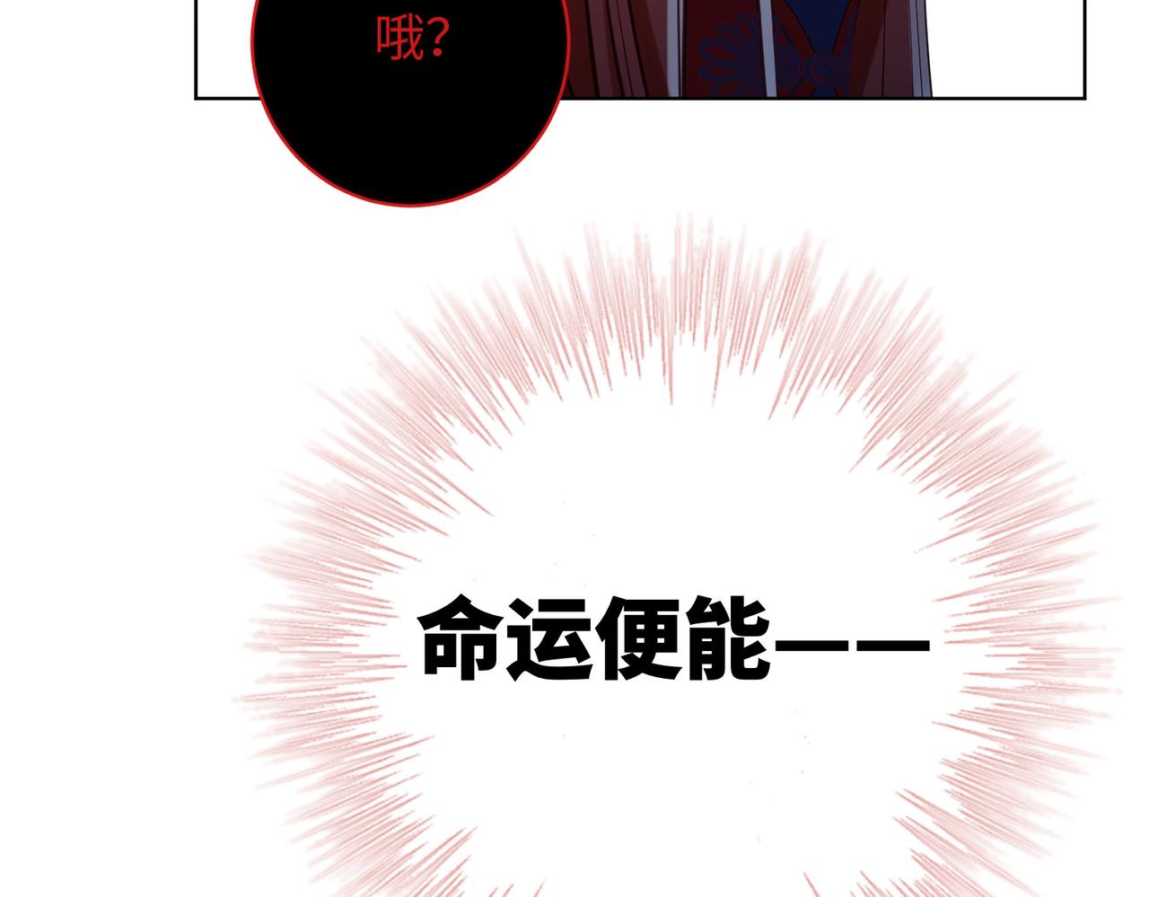 第74话 成功了？93