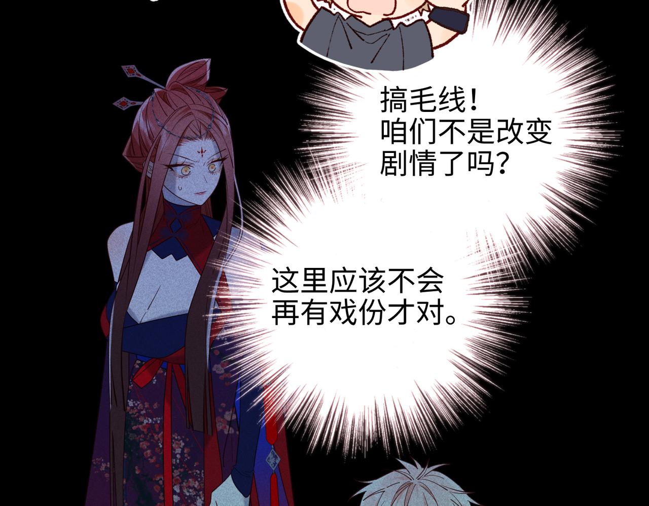 第74话 成功了？23