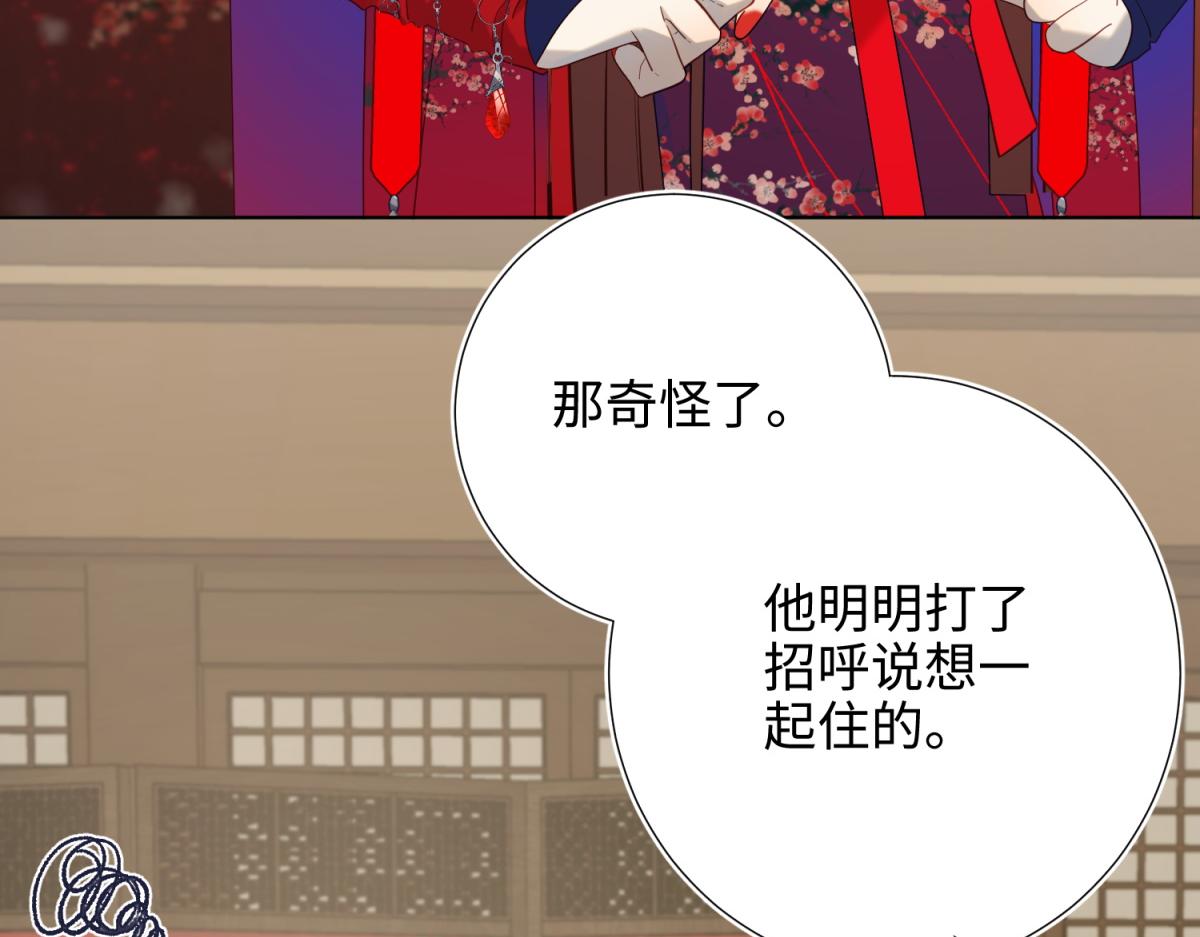 72-执念81