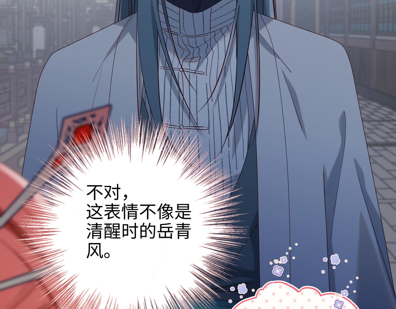 第74话 成功了？16
