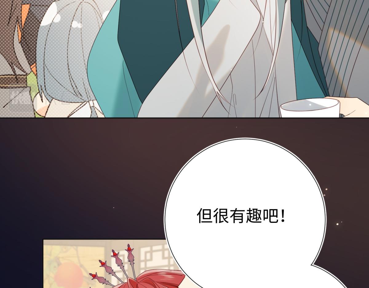 51-两男相争22