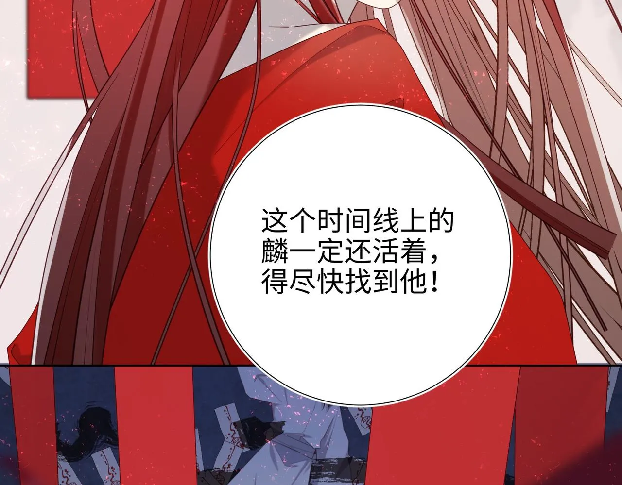 第100话 轮回100