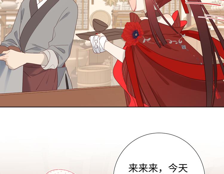 第11话 真正的我？62