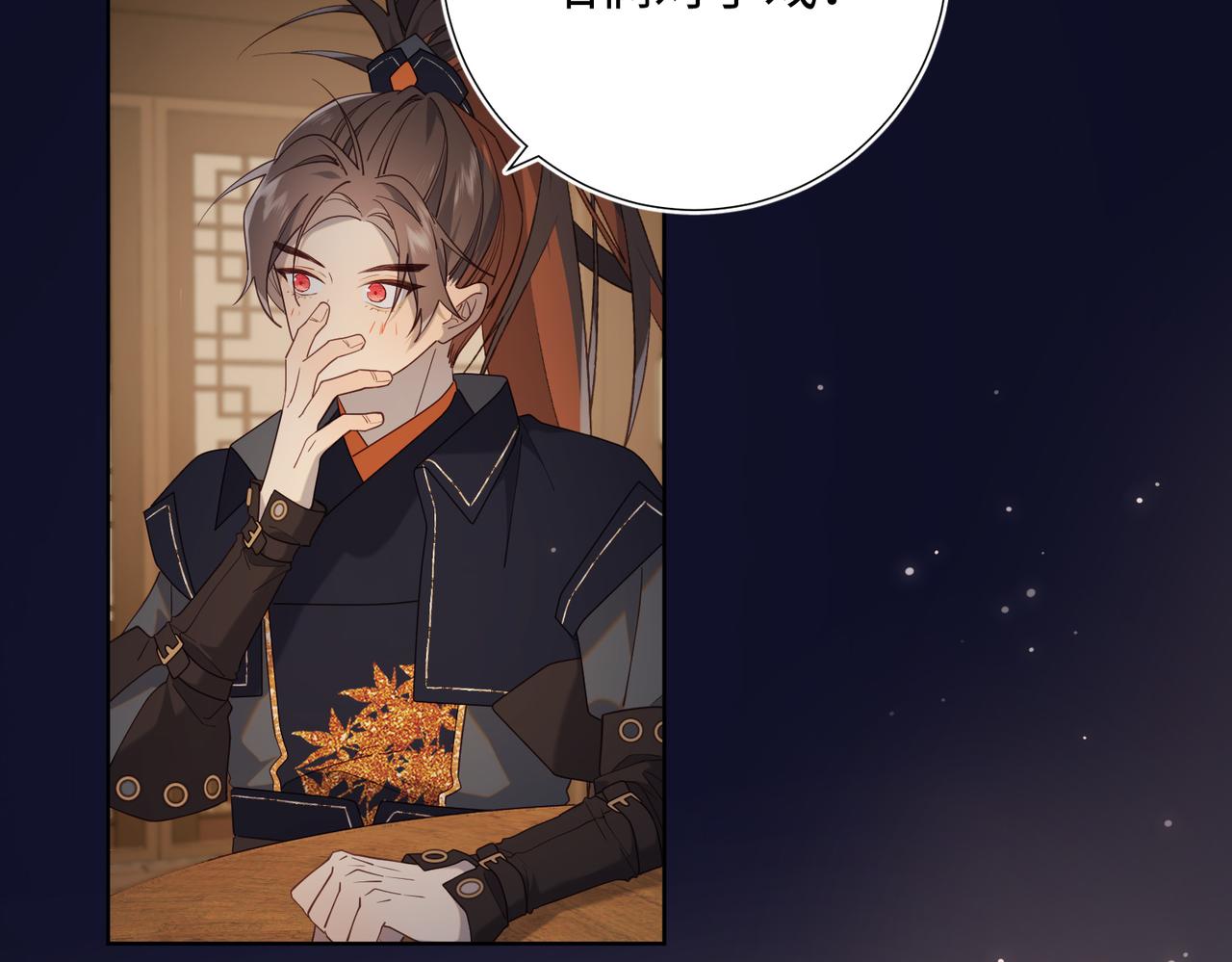 第81话 牵扯父辈39