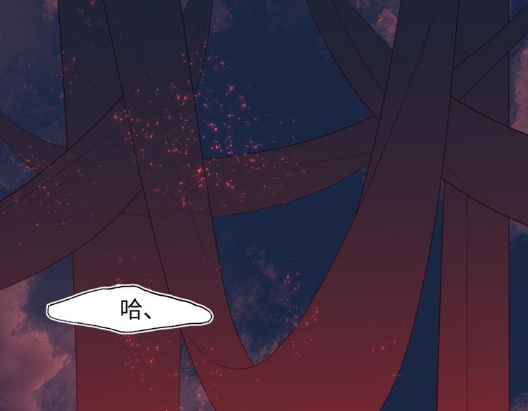 第1话 穿成反派救老公3