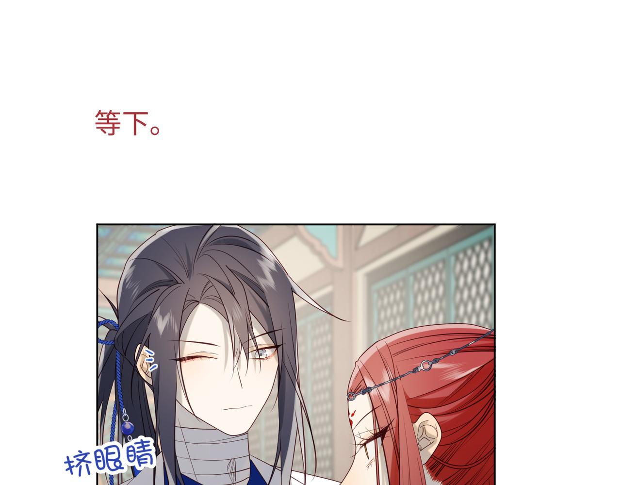 第74话 成功了？87