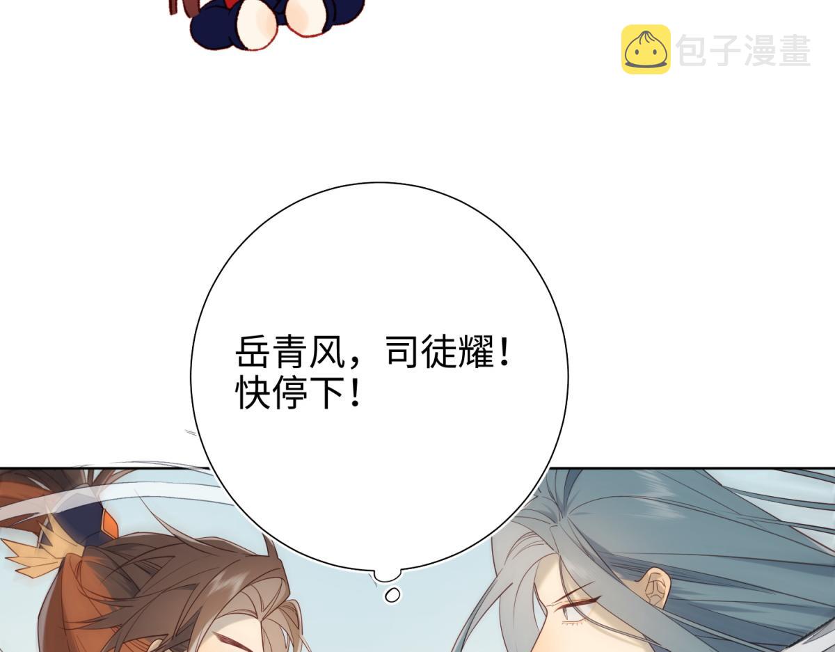 55-剧情重叠29