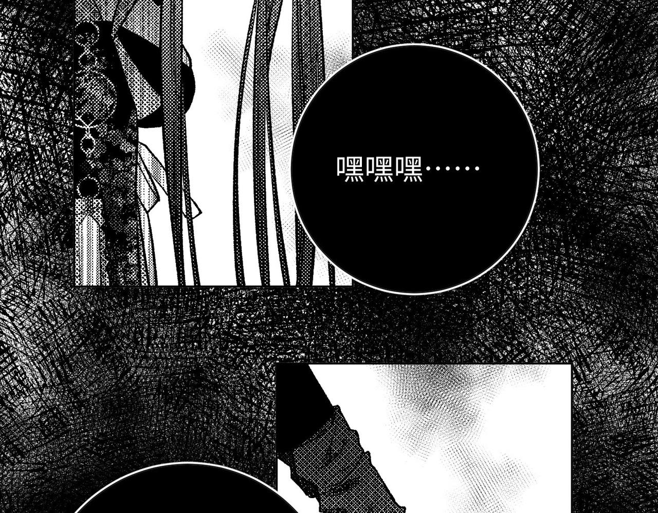 第74话 成功了？51