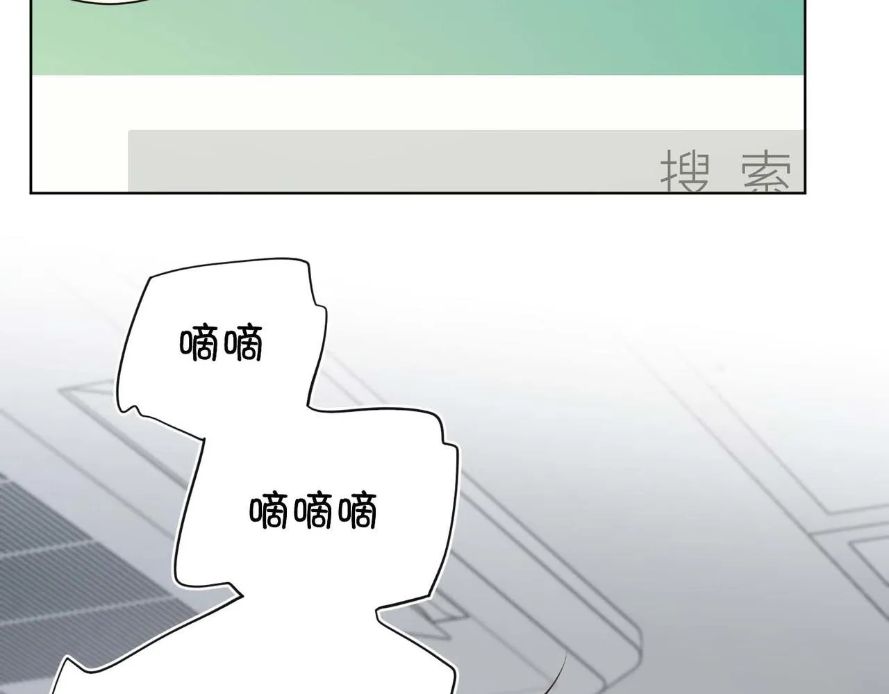 第108话 旅行1