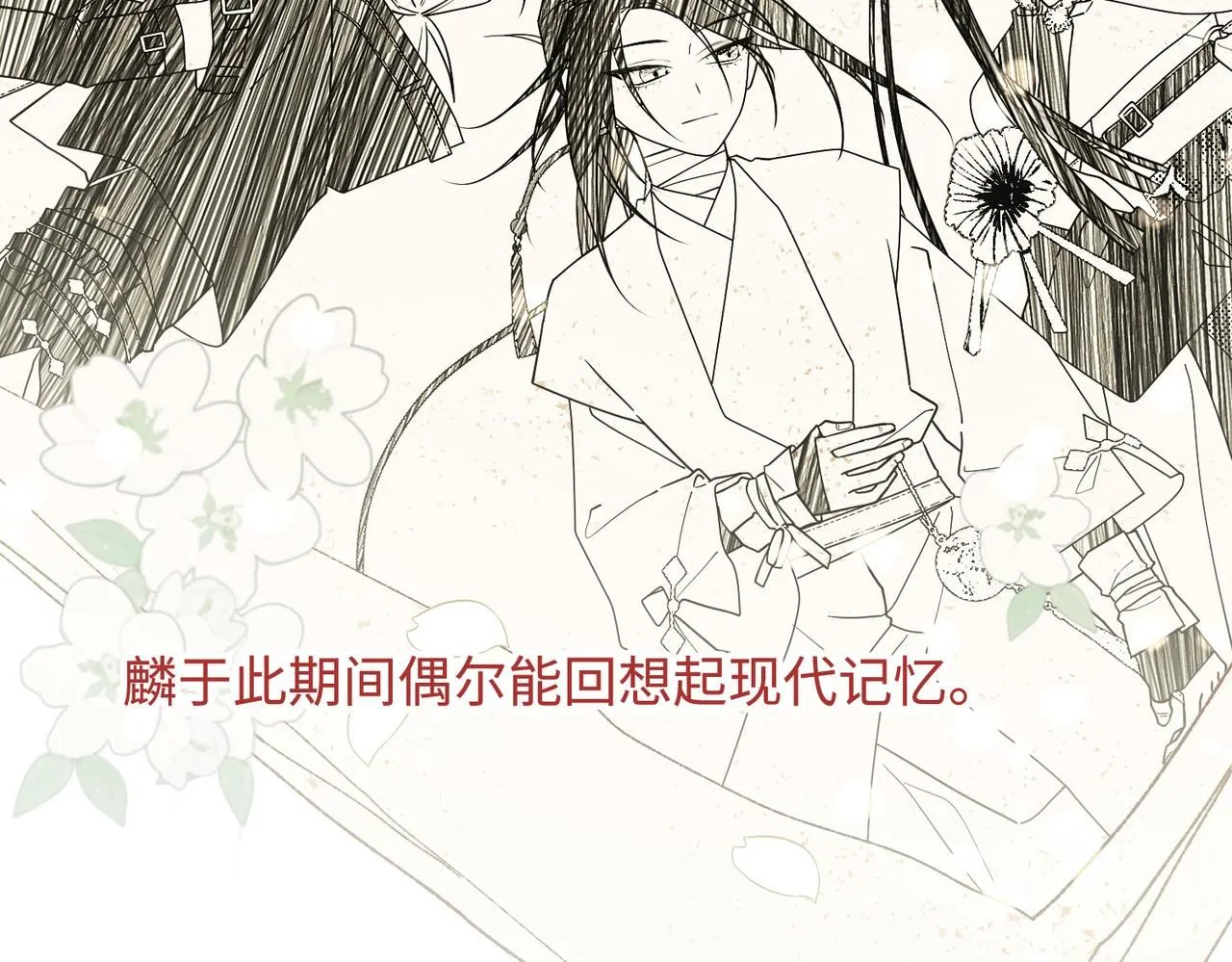 第114话 同化15