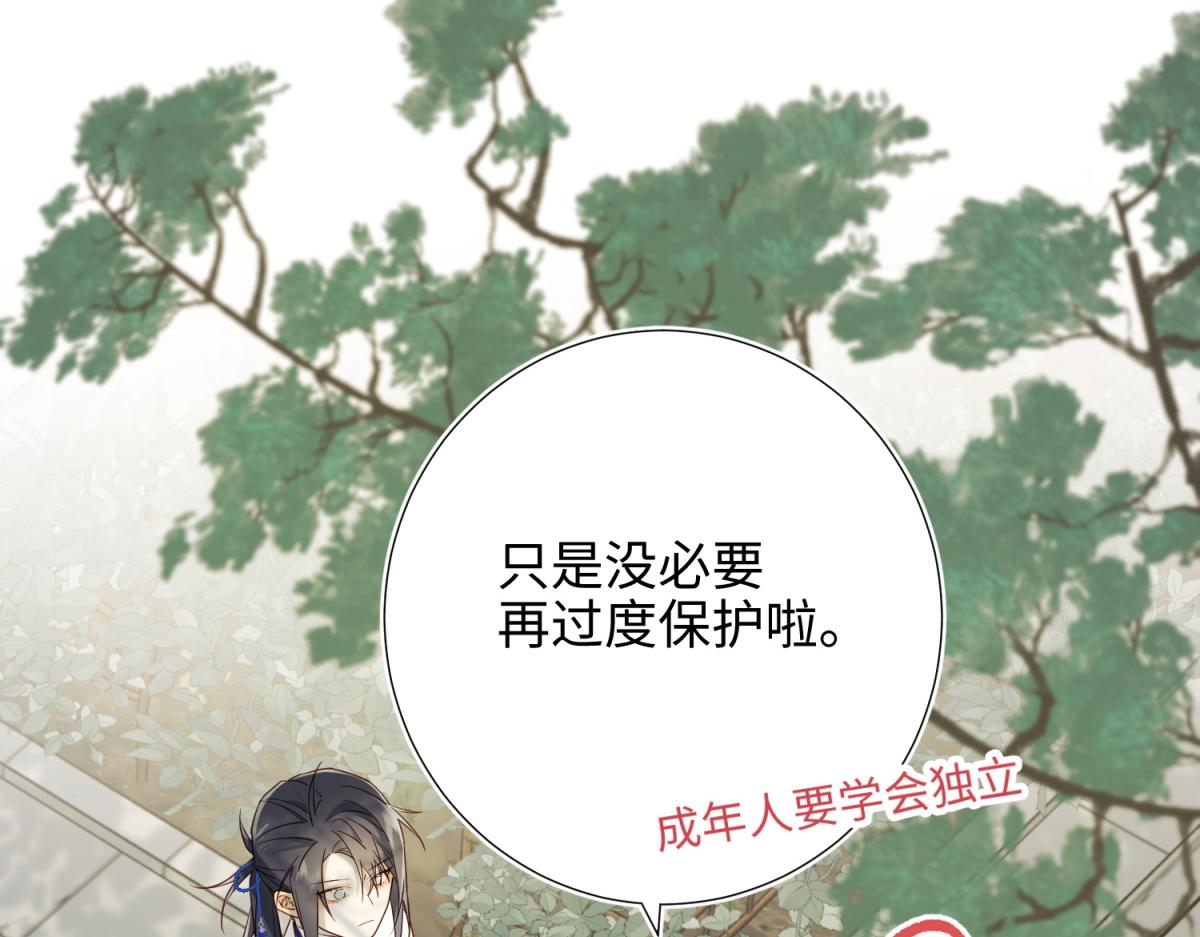 58-代入剧情的爱意75