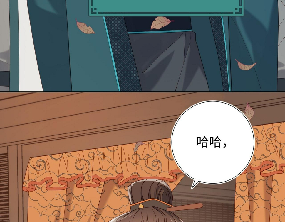 第96话 今晚的月色真美87