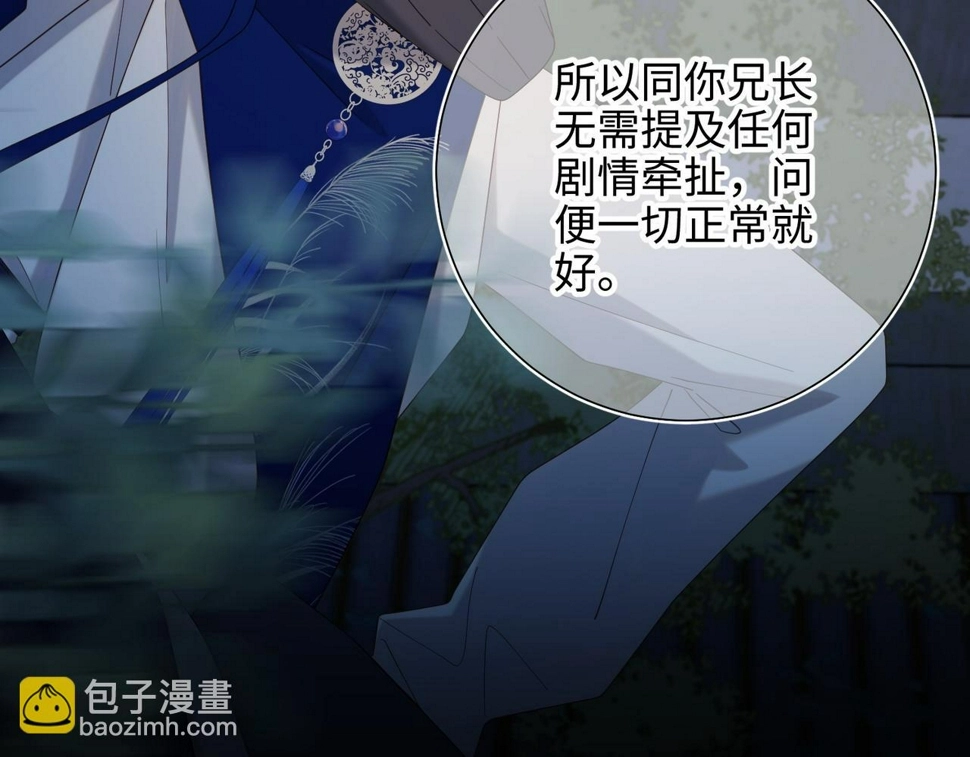 第94话 乌龙76