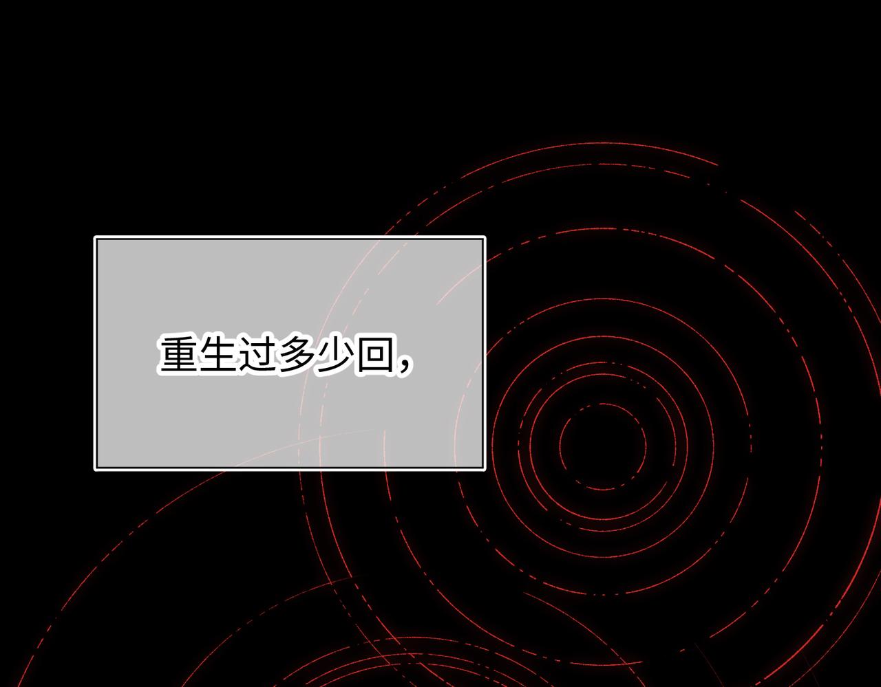 37-无法改变的命数3