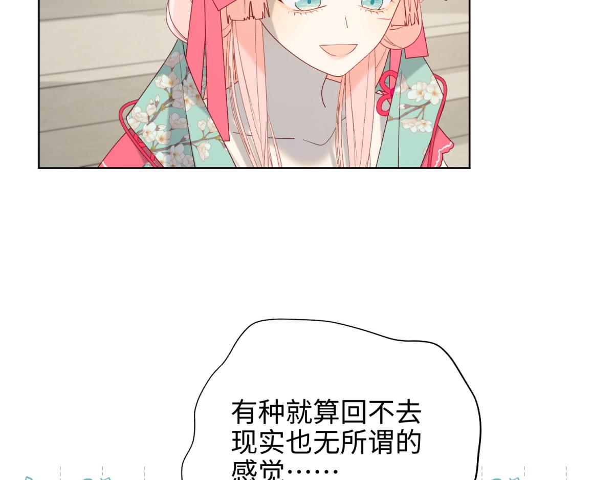 68-不同的支线任务53