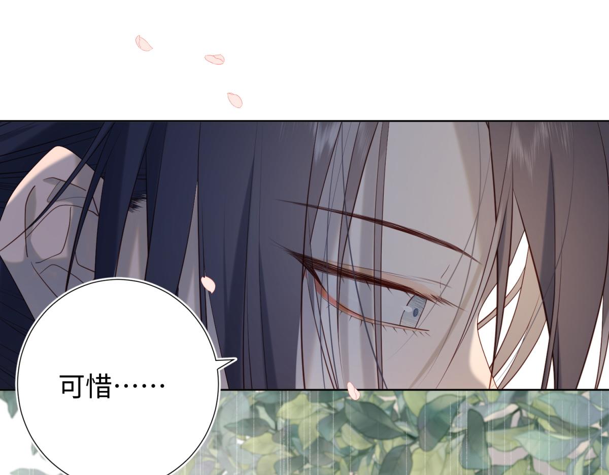 48-麟的真名24