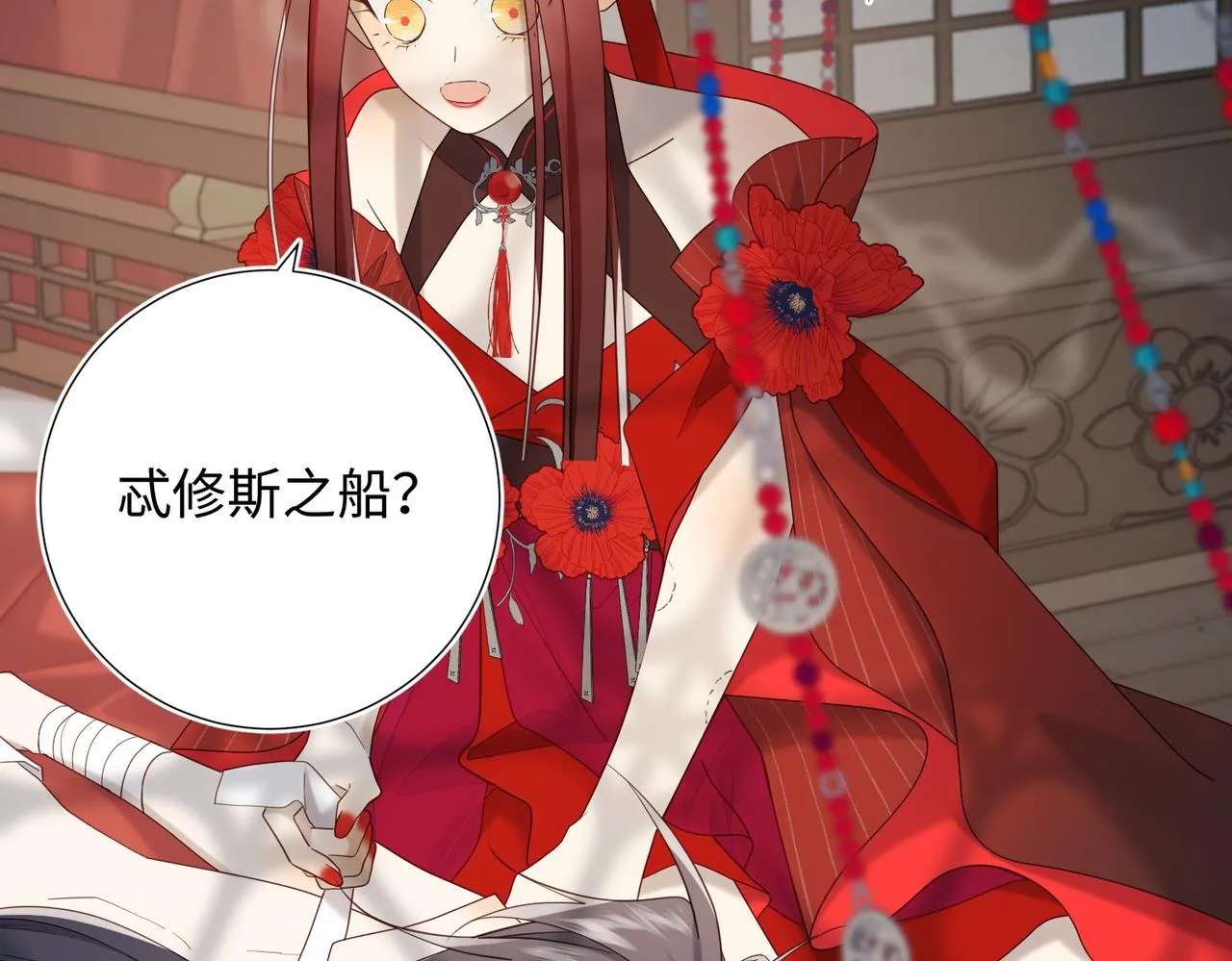 第103话 相见70