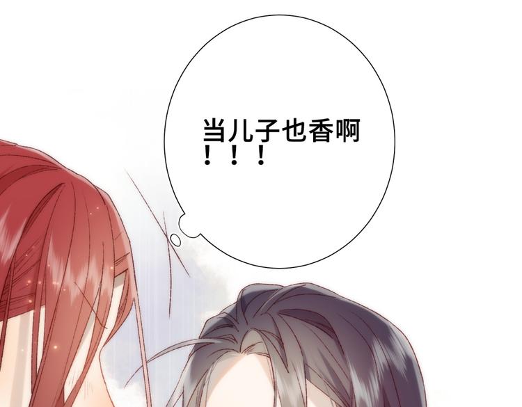 第4话 我都记得50