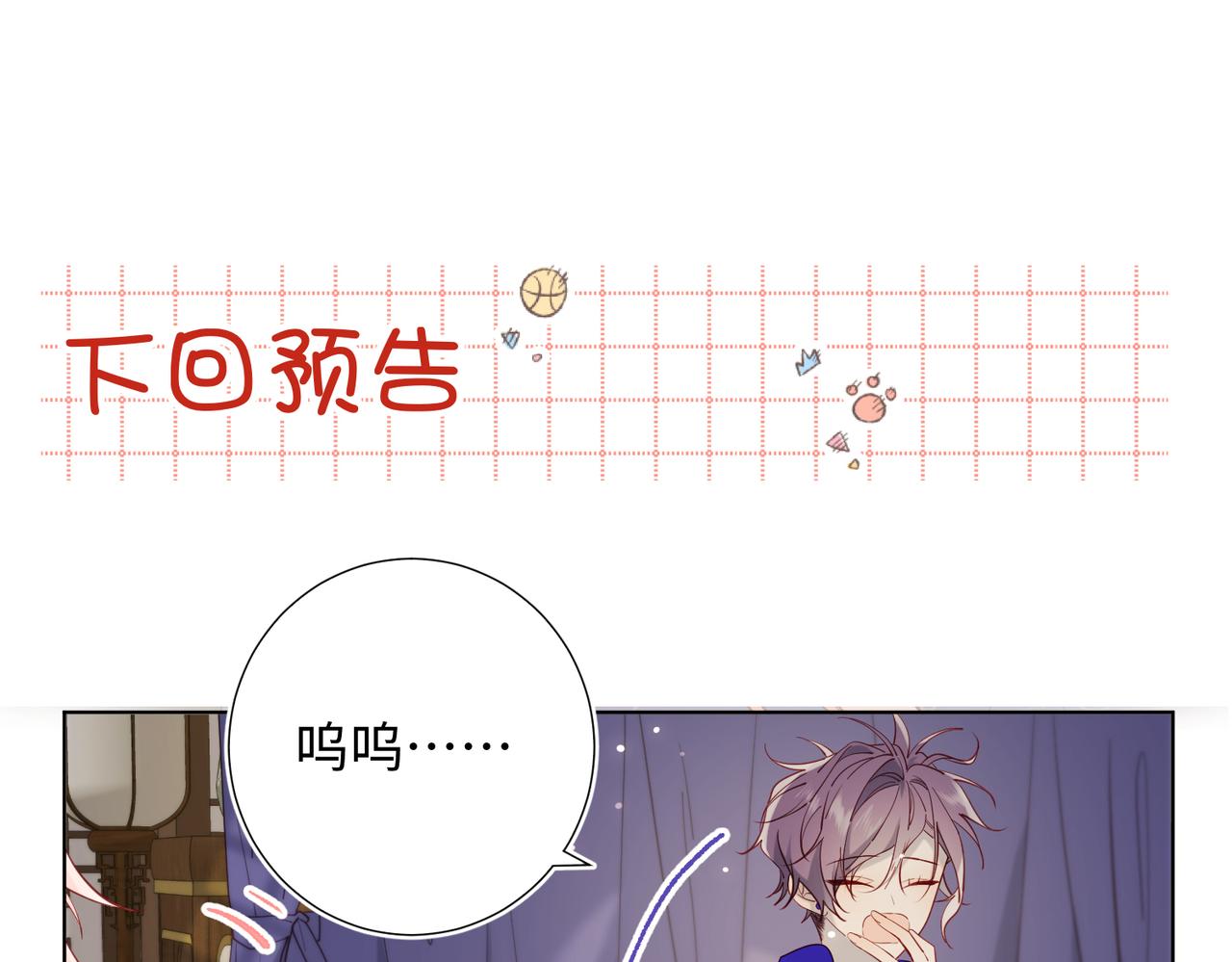 72-执念104