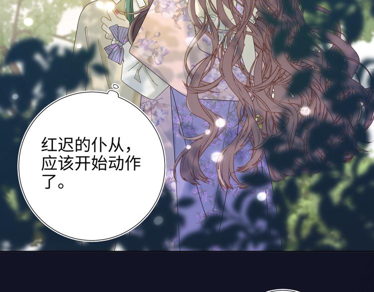 第19话 陷入狼群2