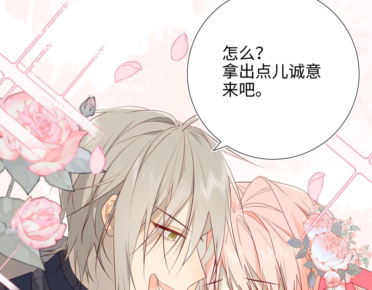 61-被剧情左右15