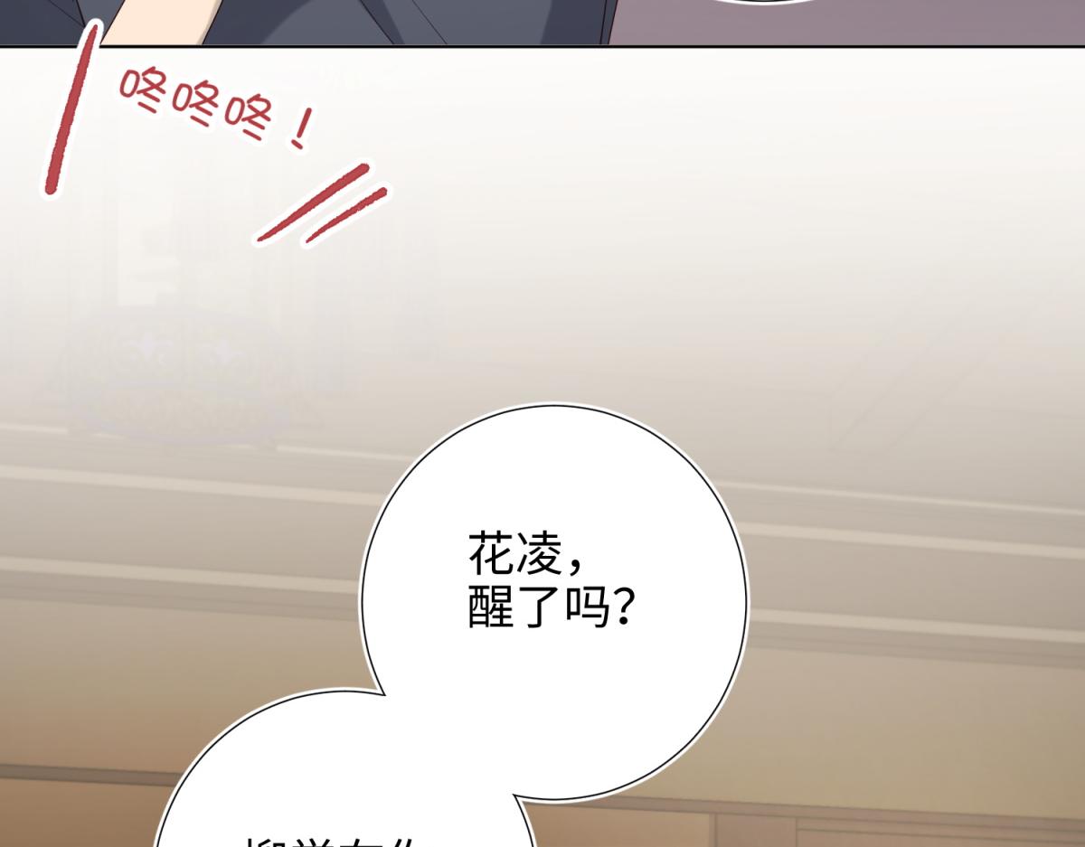 73-误会啊误会58