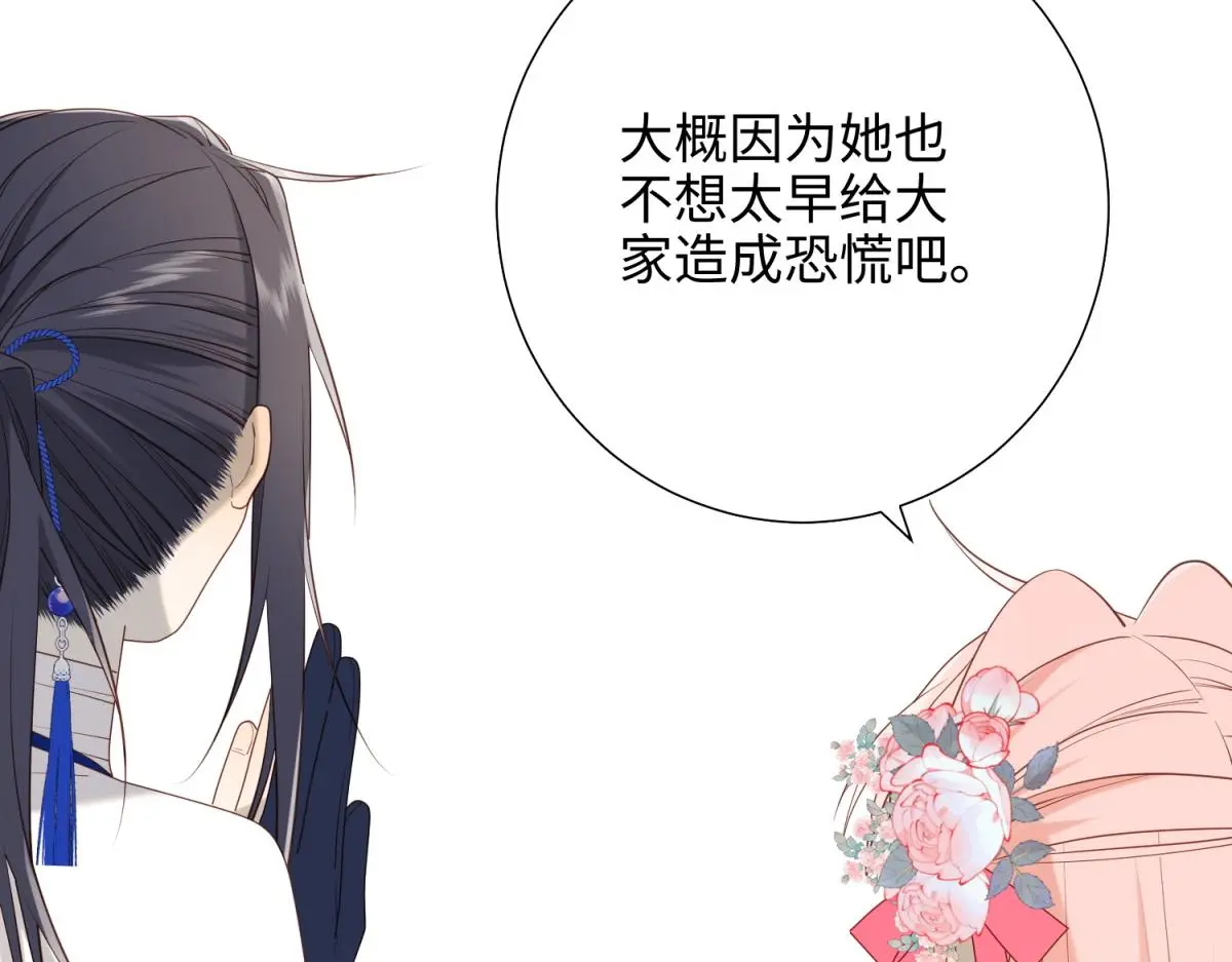 69-旧相识57