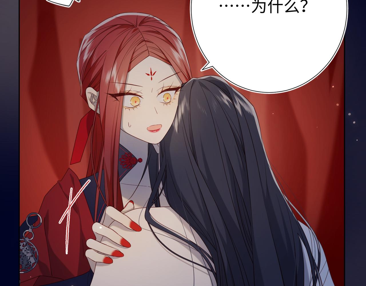第78话 彻底吃掉26