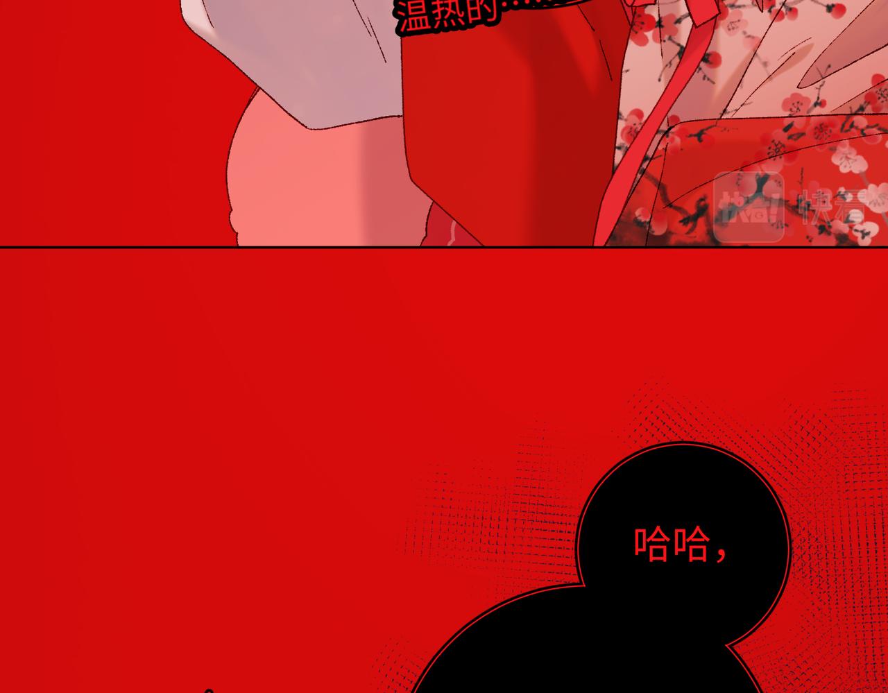 第98话 麟7