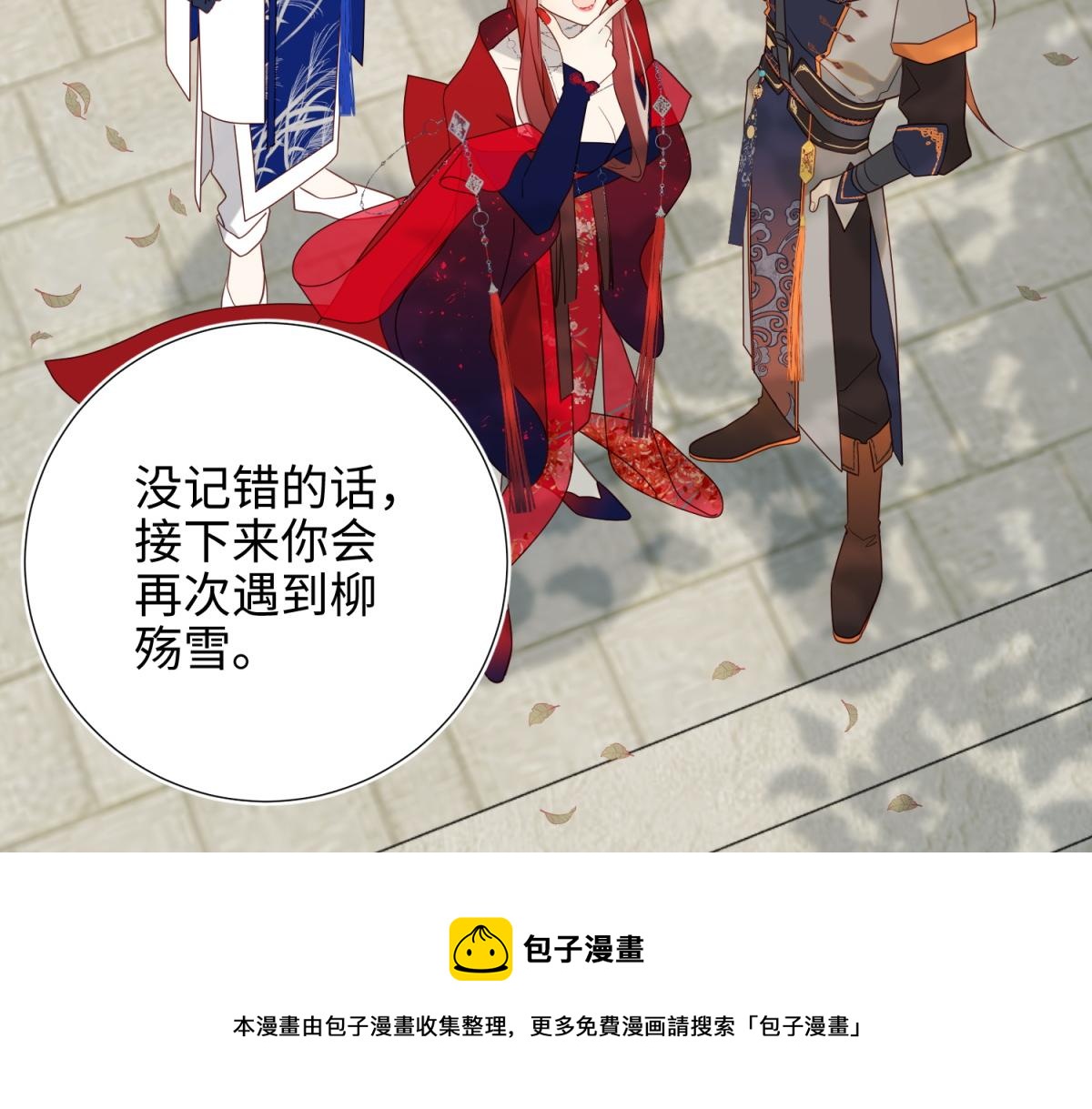 57-麟的事情，比较重要108