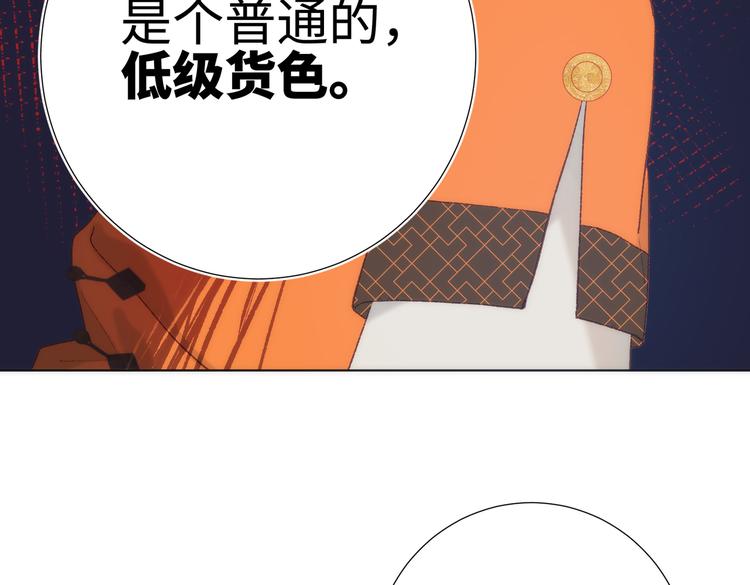 第14话 恰巧相反12