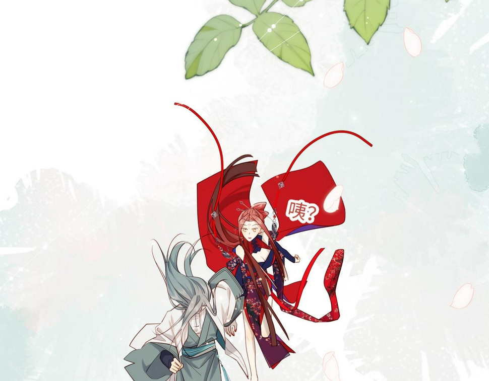 第91话 表白氛围14